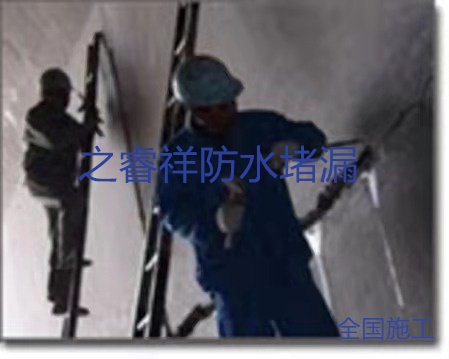 地下廊道墻面堵漏