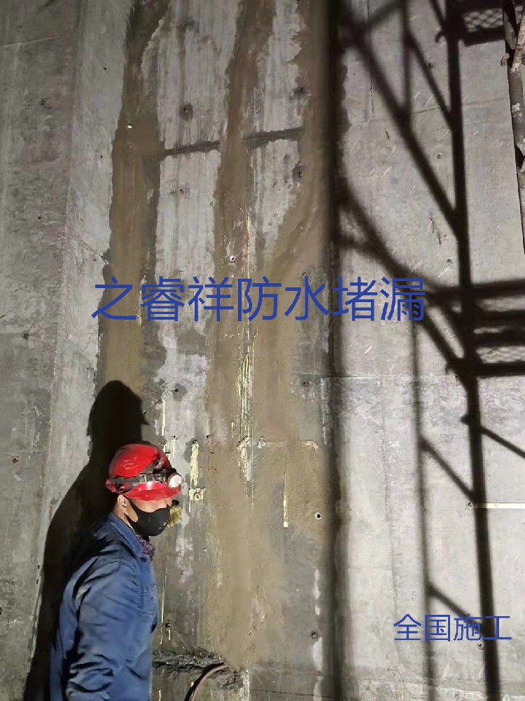 污水池墻面堵漏