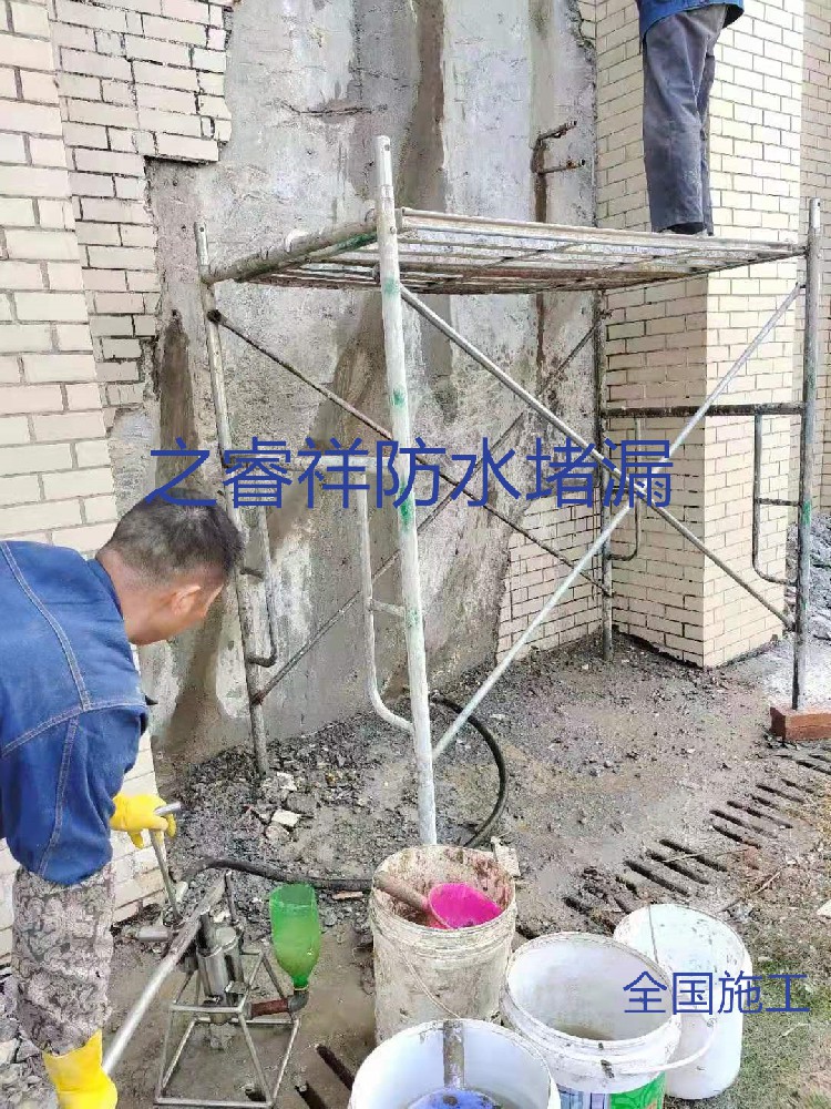 污水池外墻滲水堵漏