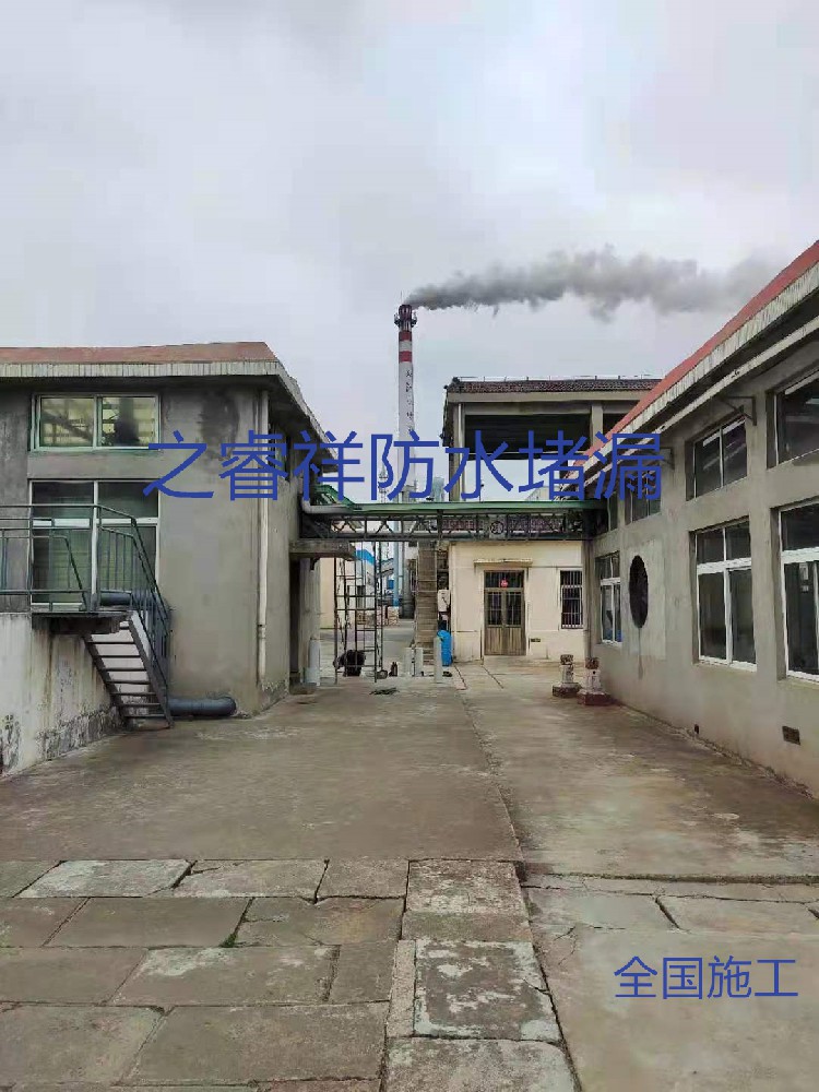 化工廠水池堵漏