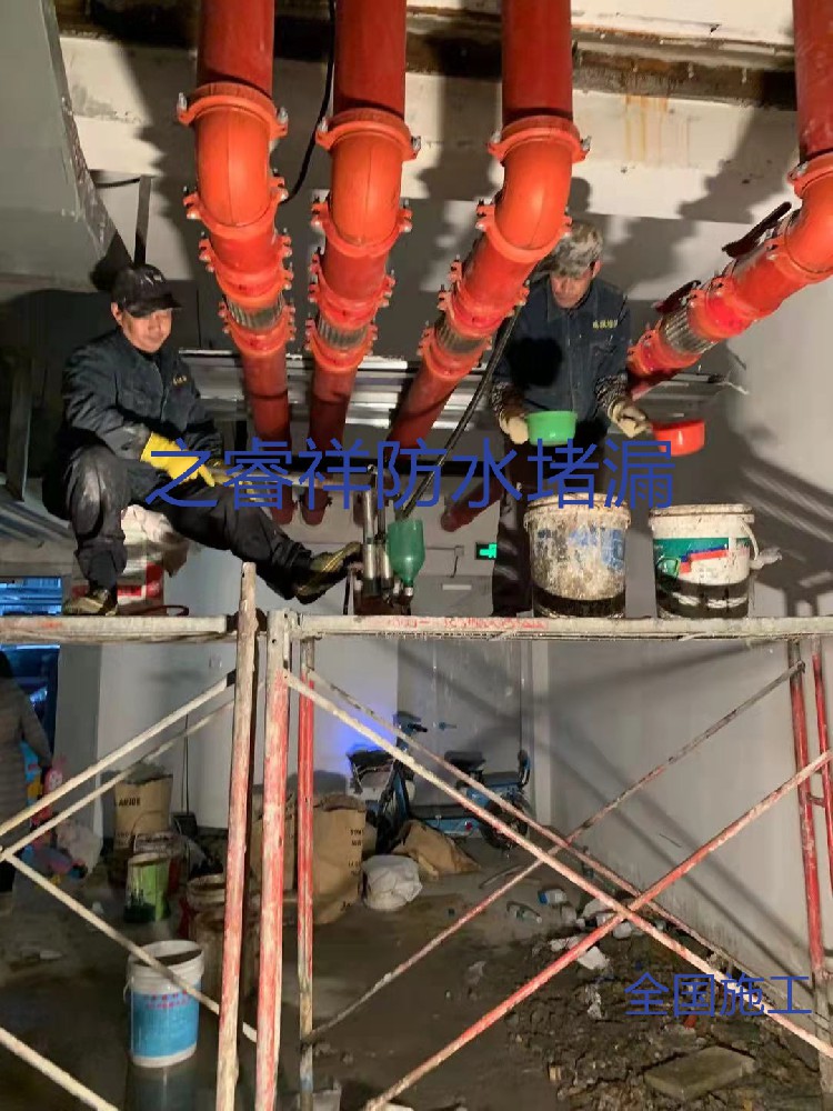 地下通道變形堵漏