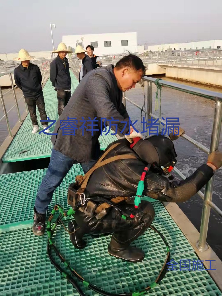 污水池水下安裝維修