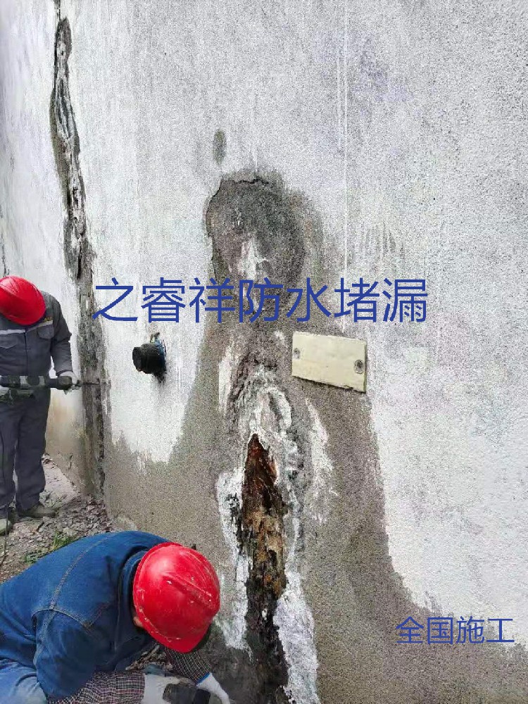水池墻面麻窩堵漏