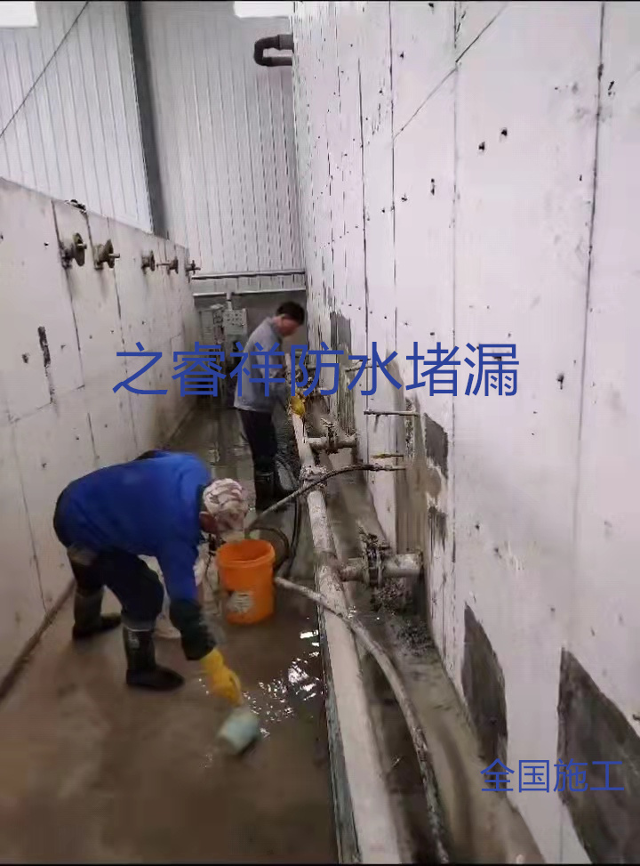 污水池蜂窩麻面滲水堵漏