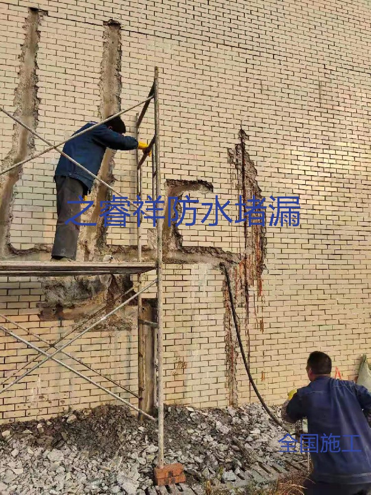 污水池斷裂縫滲水堵漏