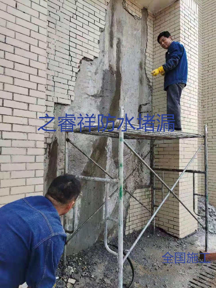 污水池蜂窩麻面堵漏