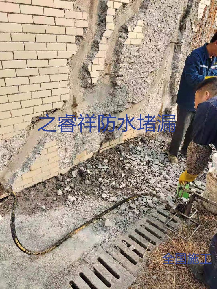 污水池墻面堵漏