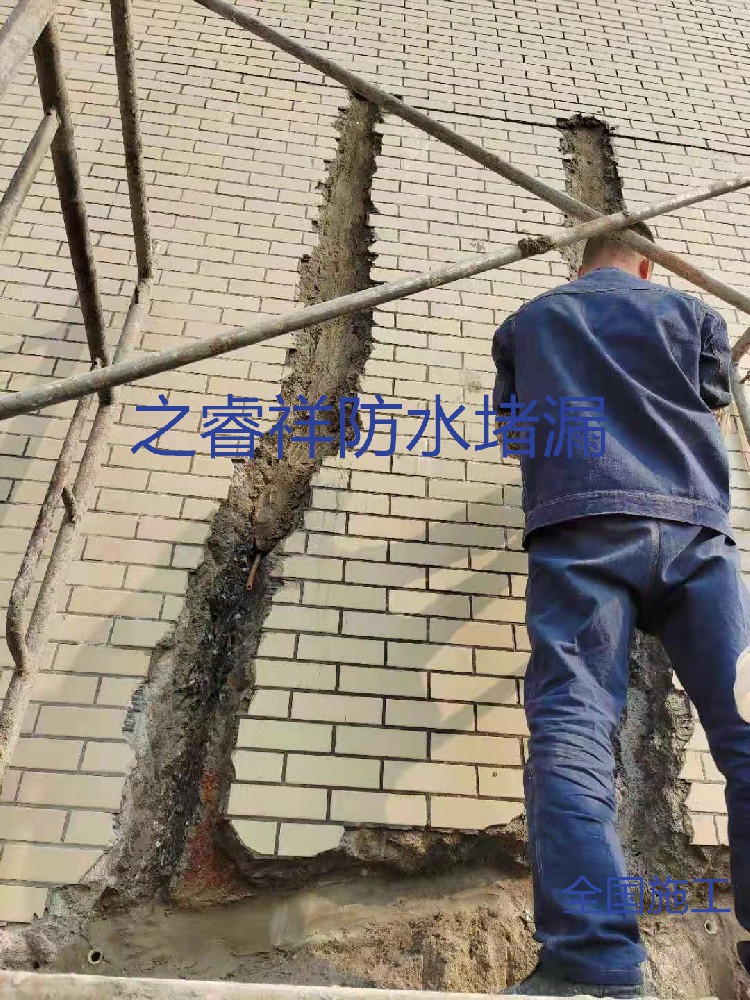 污水池墻面堵漏