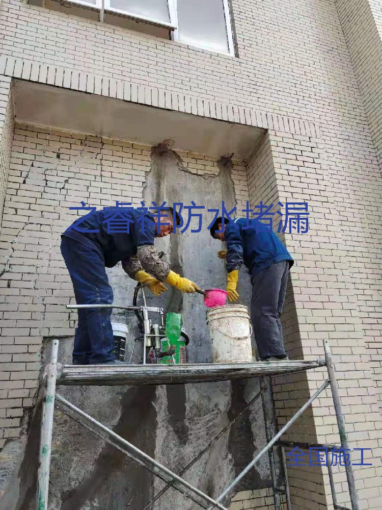 污水池墻面堵漏