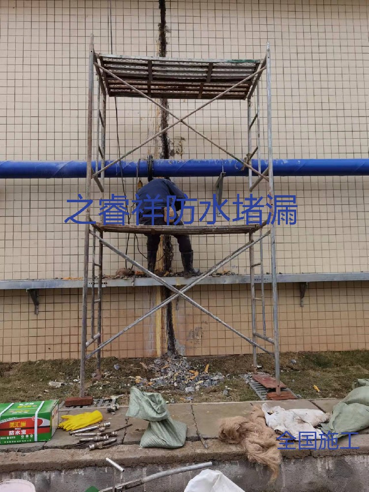 曝氣池沉降縫補漏