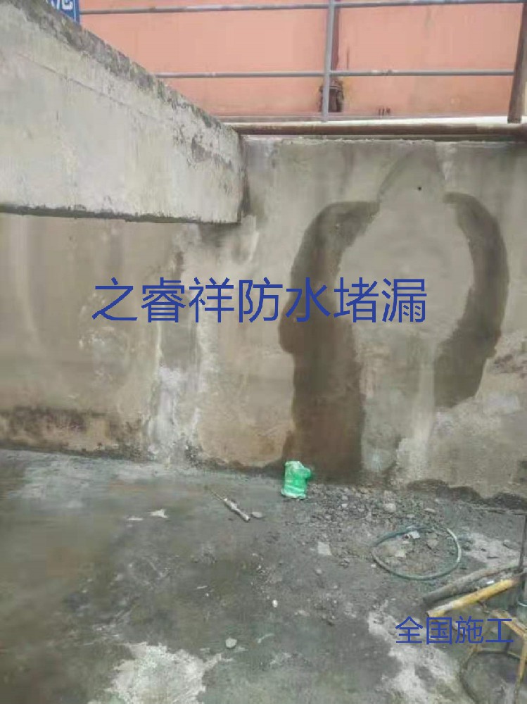 污水池墻面斷裂縫補漏