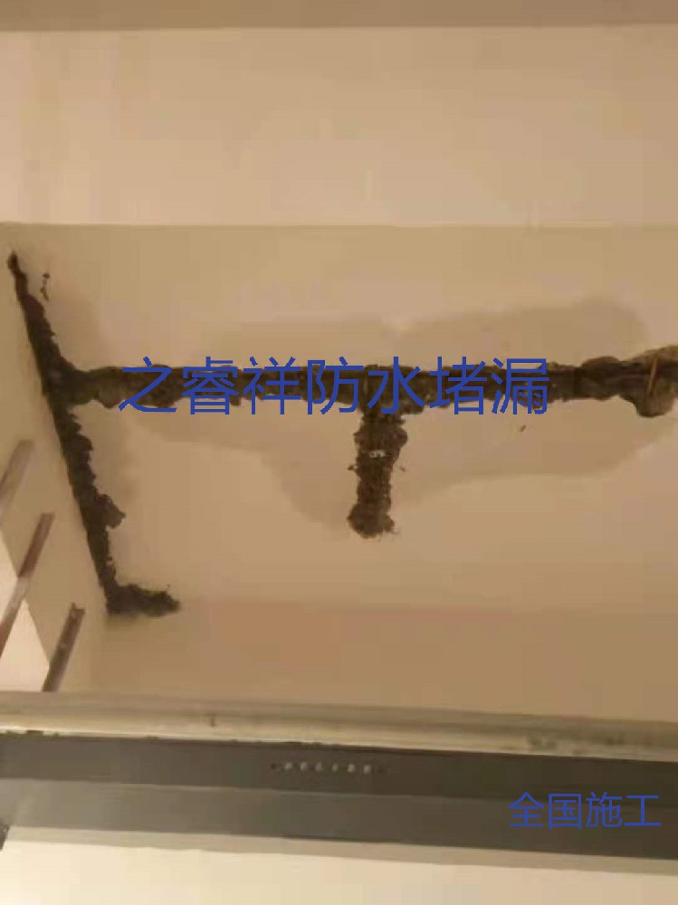 地下車庫頂板滲水補(bǔ)漏