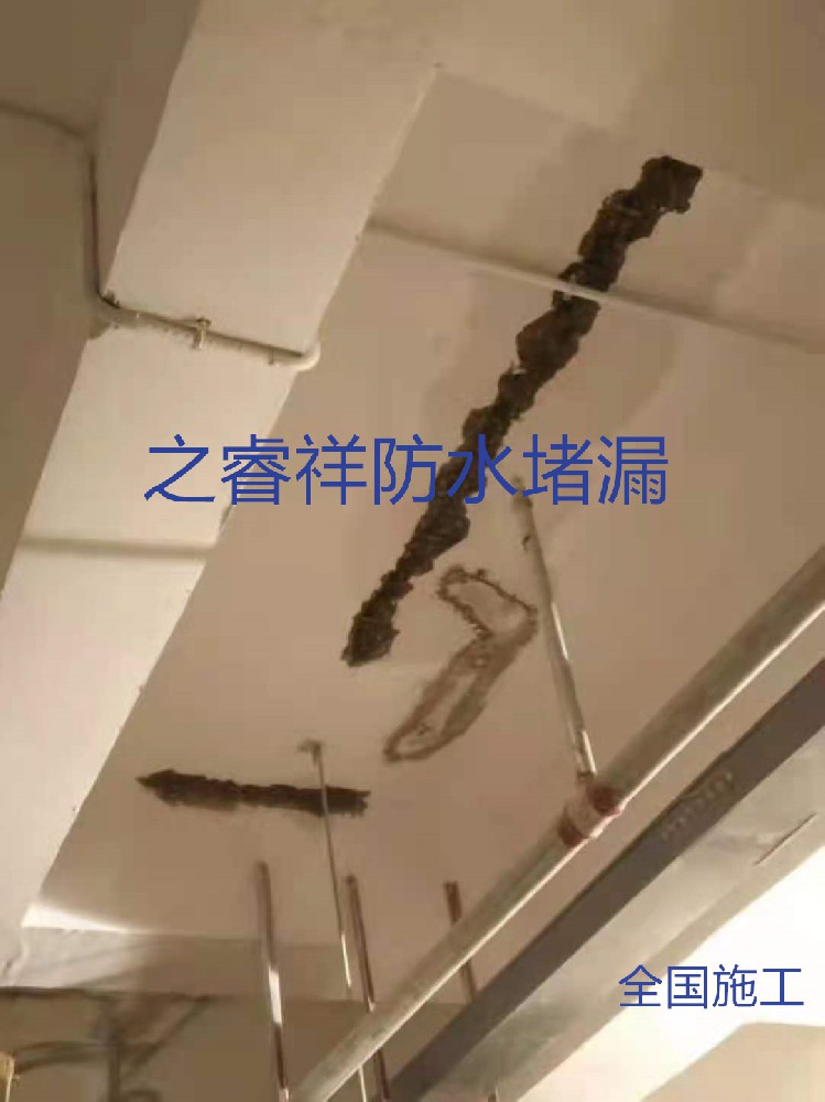 地下車庫頂板裂縫補(bǔ)漏