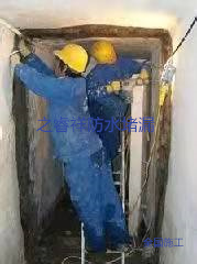 電纜管廊變形縫堵漏