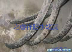 電纜管廊變形縫堵漏