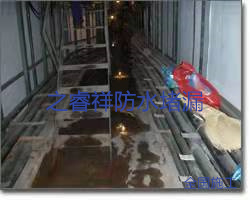 電纜溝滲水堵漏