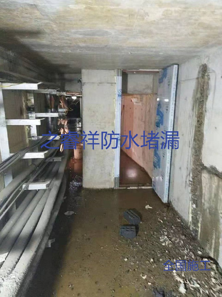 電纜溝滲水堵漏