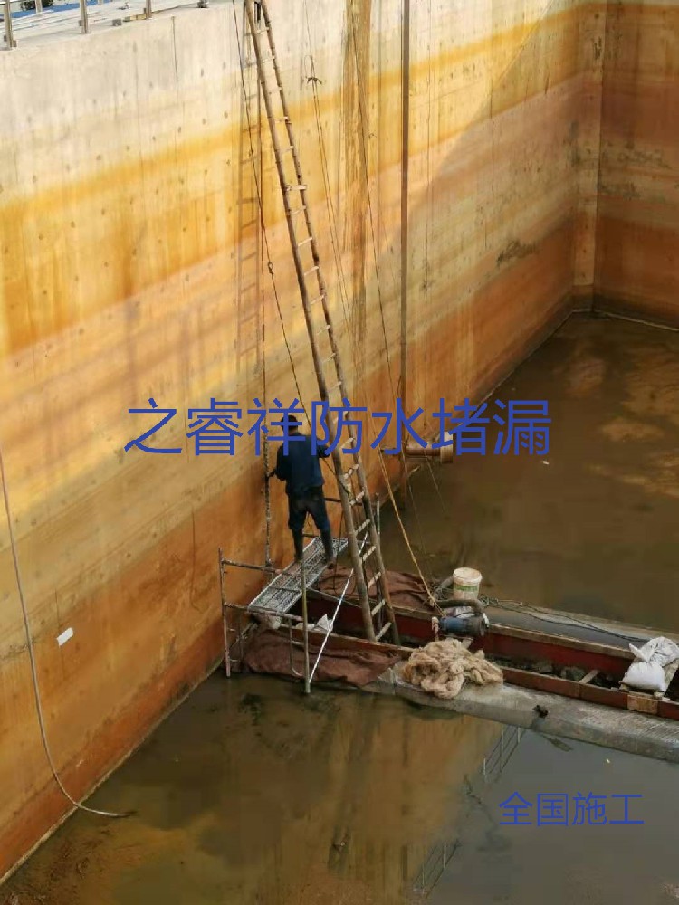 止水帶修復(fù)堵漏