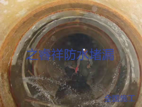 污水管道接頭堵漏