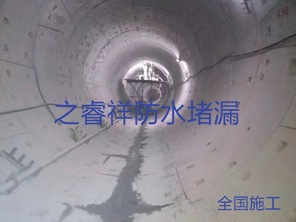 污水管道接頭堵漏