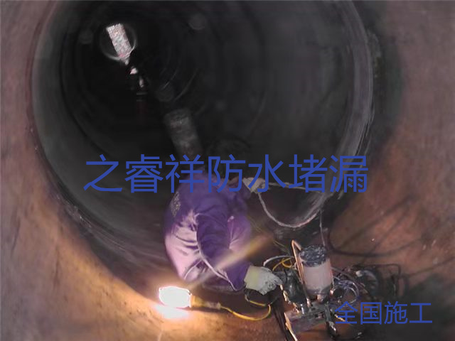 污水管道接頭堵漏
