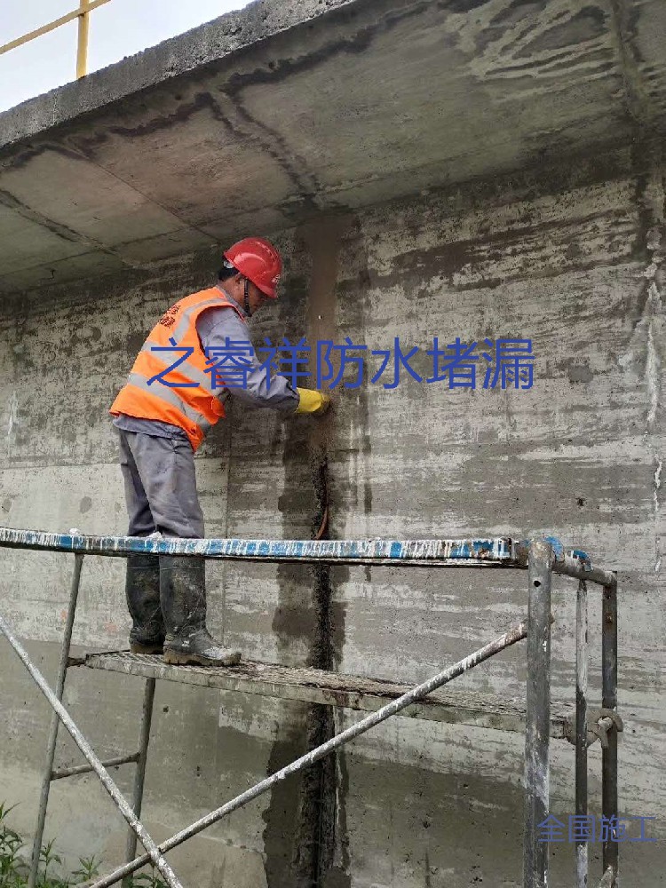 排洪管道沉降縫堵漏