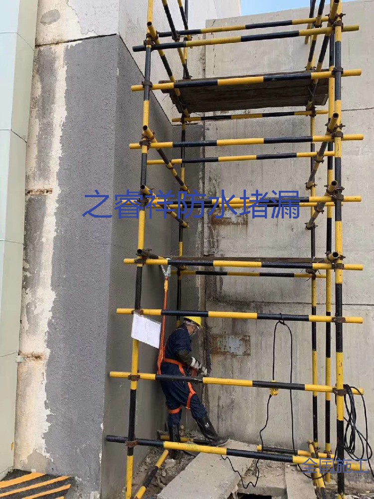 排洪管道沉降縫堵漏