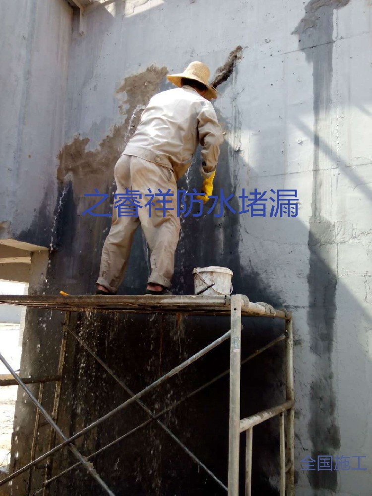 排洪管道沉降縫堵漏