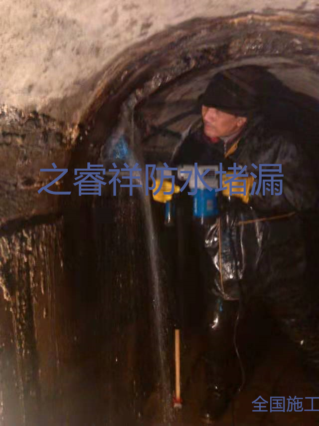 地下管廊伸縮縫堵漏