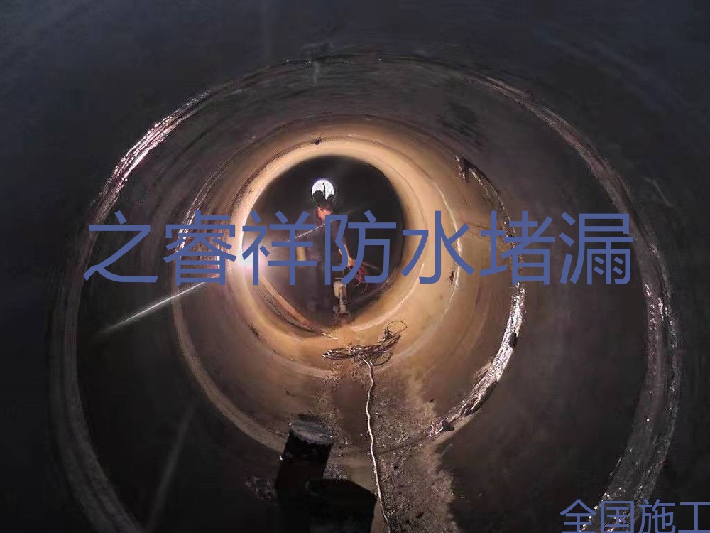 地下管廊伸縮縫堵漏