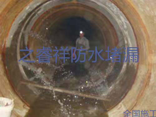 地下管廊伸縮縫堵漏