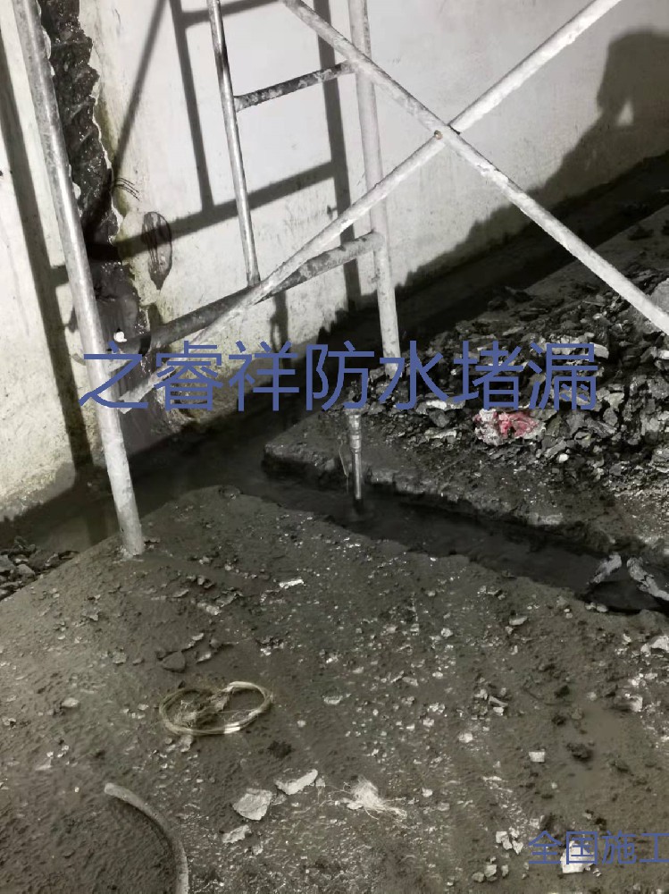 地下管廊伸縮縫堵漏