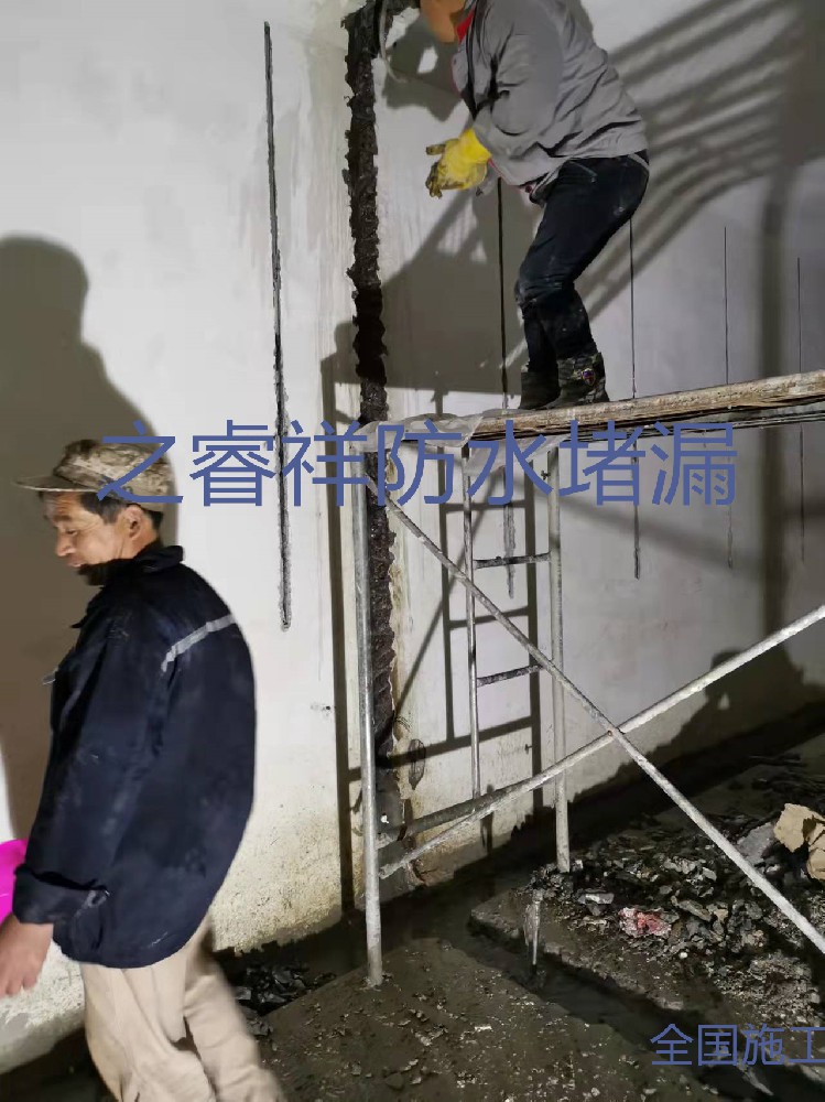 地下管廊伸縮縫堵漏