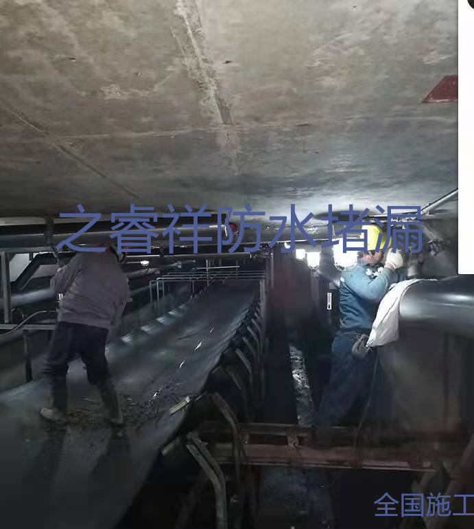 地下管廊伸縮縫堵漏