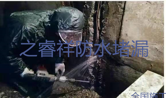 地下管廊伸縮縫堵漏