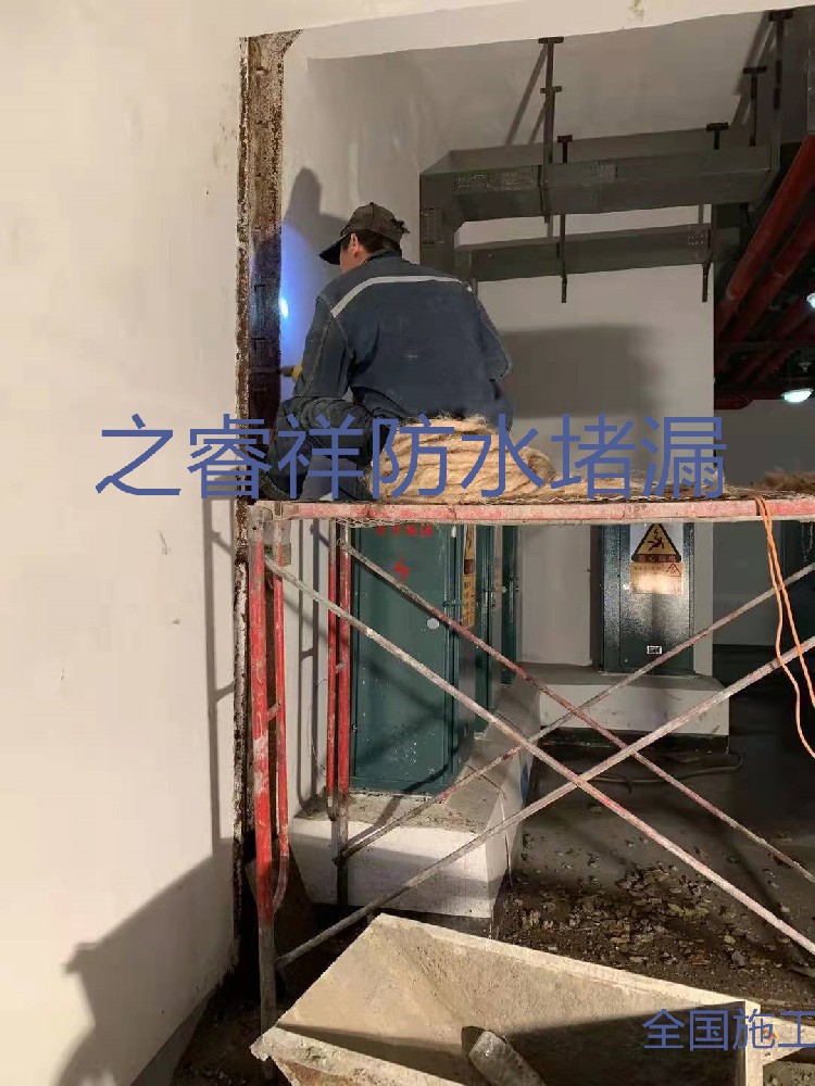 地下管廊伸縮縫堵漏