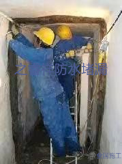 地下管廊伸縮縫堵漏